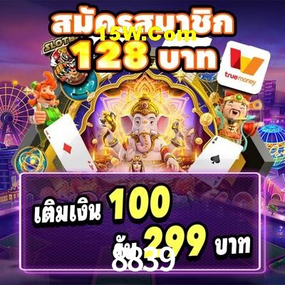 Slot Games 8839